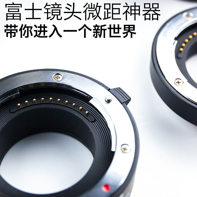美科AF3富士X卡口微距鏡頭轉接環近攝接圈自動電子對焦在類目 3C數碼配件, 單反/單電相機配件, 鏡頭附件, 轉接環中 - 來自Buy2taobao.com提供專業的淘寶代購服務