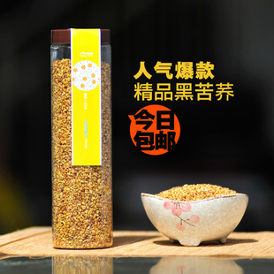  爆款包邮胡公子云南苦荞茶黑苦荞茶养生茶全株胚芽正品荞麦茶