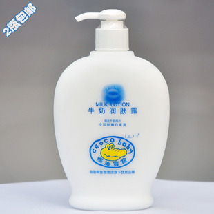  鳄鱼宝宝牛奶润肤露400g鳄鱼宝宝润肤露婴儿润肤露 身体乳2瓶包邮