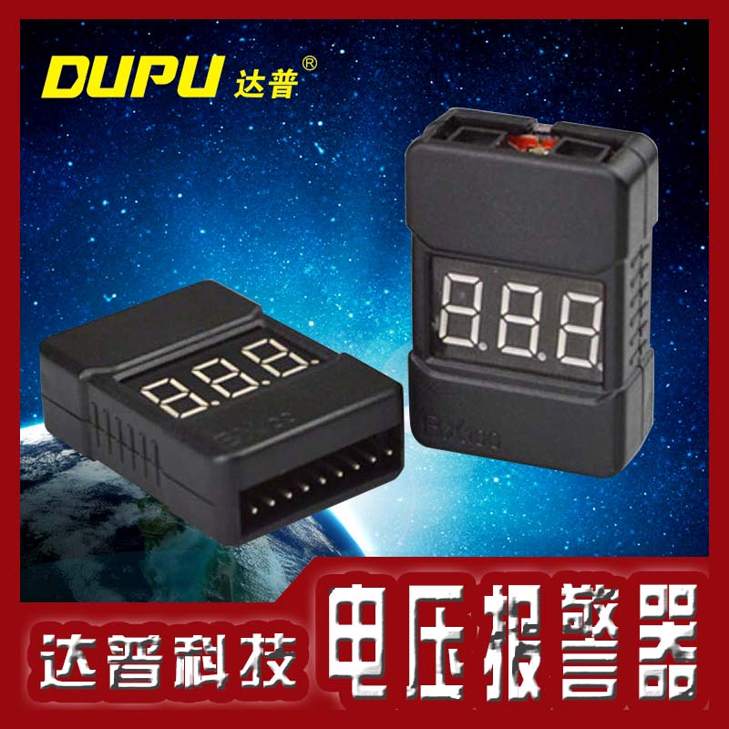 DUPU1-8S航模模型锂电池BB响蜂鸣器低压报警器红显二合一电压可调|msdalam kategori Toy/bayi/teka-teki/blok bangunan/model, elektrik/kawalan jauh/inertia/mainan lancar, lain - dari Buy2taobao.com untuk memberikan perkhidmatan ejen Taobao profesional membeli