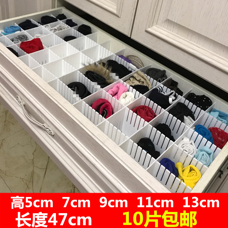抽屉隔板整理格内衣分格板塑料自由组合收纳格分挡板6S家居收纳盒在类目 收纳整理, 家庭整理用具, 整理隔板中 - 来自Buy2taobao.com提供专业的淘宝代购服务