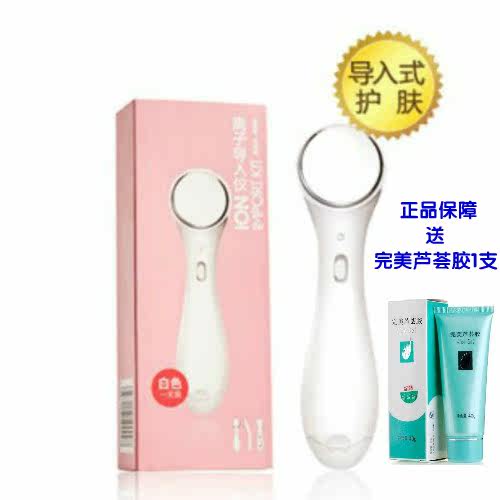 正品魔法城堡离子导入仪 导出 美容仪器 家用 洁面仪 震动瘦脸仪