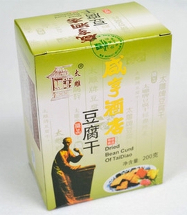  咸亨酒店柯桥豆腐干精装200克