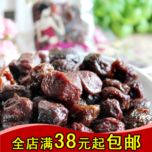  U果系列 酸甜梅250g 酸酸甜甜 休闲零食必备 独立小包备 蜜饯零食