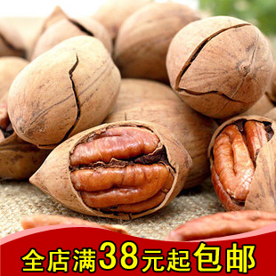 新货 坚果炒货 奶油 大圆碧根果/美国山核桃/长寿果 年货238克