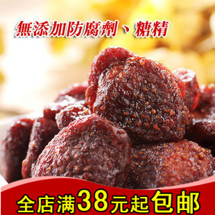  台湾一番草莓干100g，比新鲜草莓回香更醇，比冻干草莓更鲜