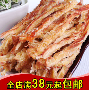  美味海鲜即食零食 特级香烤 黄油烧烤鱿鱼条/鱿鱼丝 特价包邮