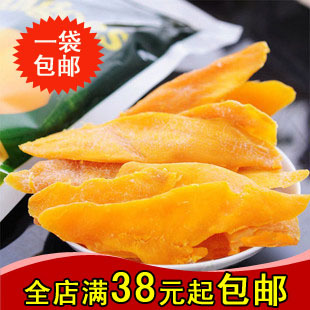  1包特价包邮 进口小吃 正品菲律宾特产7d水果干 7D芒果干100g