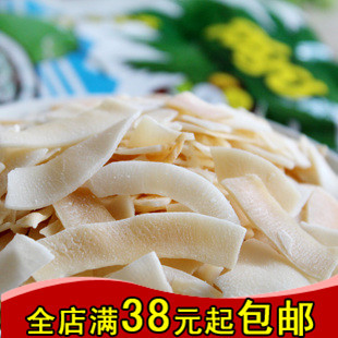  10袋起包邮 泰国进口休闲零食品 苏梅SAMUI 香酥烤椰子片40克好吃