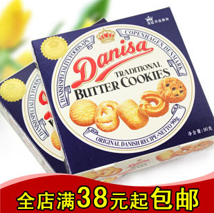  正品皇冠曲奇饼干 丹麦风味进口零食品 原味/葡萄干/巧克力 90g
