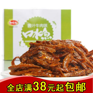  新品 湖南特产口水娃口水鱼 酱汁牛肉味 小鱼仔/鱼干/毛毛鱼 16g