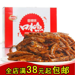  新品 湖南特产口水娃口水鱼 香辣味 小鱼仔/鱼干/毛毛鱼16g