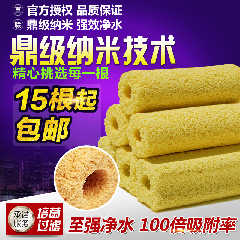 細菌屋濾材包郵培菌柱過濾材料魚缸方形硝化細菌屋濾材遠紅外濾材在類目 寵物/寵物食品及用品, 水族世界, 魚缸等水族設備, 過濾設備中 - 來自Buy2taobao.com提供專業的淘寶代購服務
