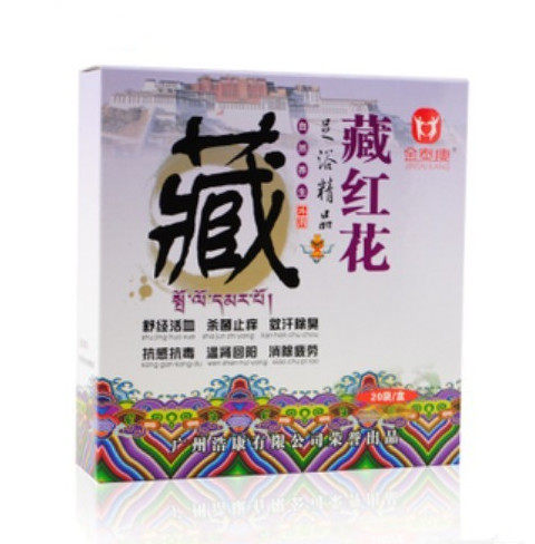 二送一 藏红花足浴粉泡脚中药粉 足浴药泡脚药活血益气美白安睡眠