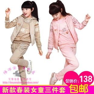  女中大童春装套装新款 儿童卫衣女童春秋装韩版三件套包邮