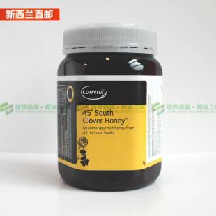  Comvita康维他南纬45°三叶草蜂蜜赛百花蜂蜜1kg 保质期17年11月