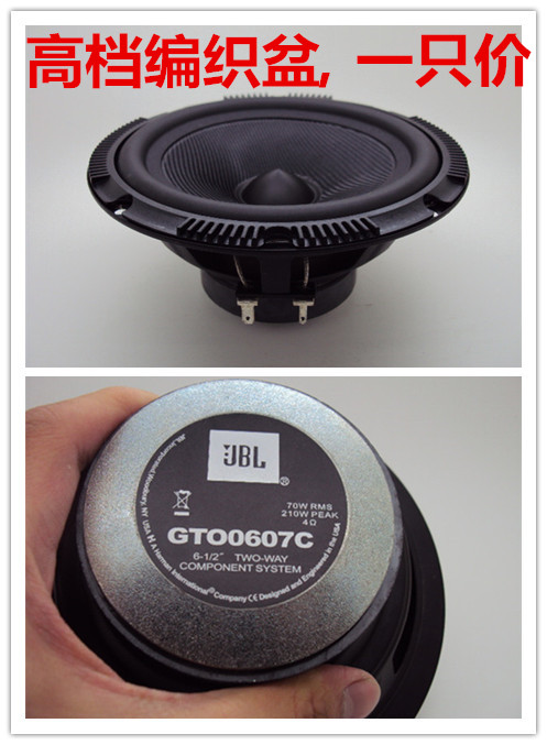 harman kardon 6.5 car speakers