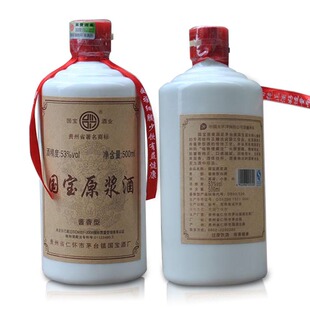  茅台镇高度白酒 台兴酒 国宝原浆酒 纯粮食酿造收藏酒 特价包邮