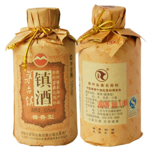  小酒版白酒收藏 茅台镇小瓶酒 酱香型高度白酒 125ml样酒 特价