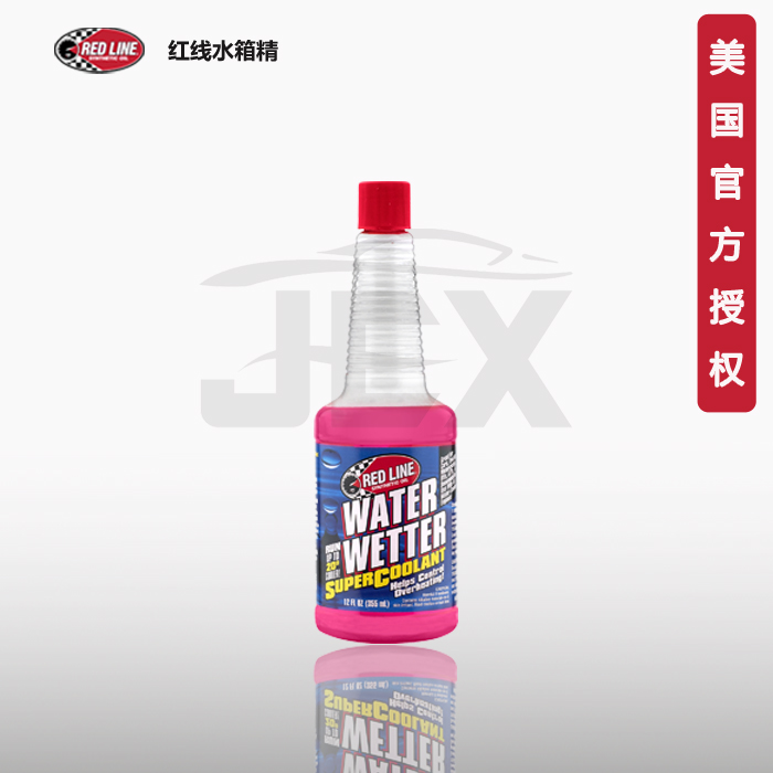 美国进口Redline红线 汽车水箱宝防冻冷却液添加剂 红色绿色通用在类目 汽车/用品/配件/改装, 汽车美容/保养/维修, 汽车养护品, 防冻液中 - 来自Buy2taobao.com提供专业的淘宝代购服务