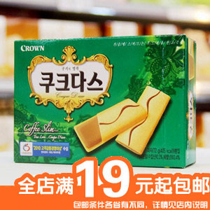  韩国Crown可拉奥/宝瑞淇咖啡奶油蛋卷夹心饼干蛋卷 144g 保证正品