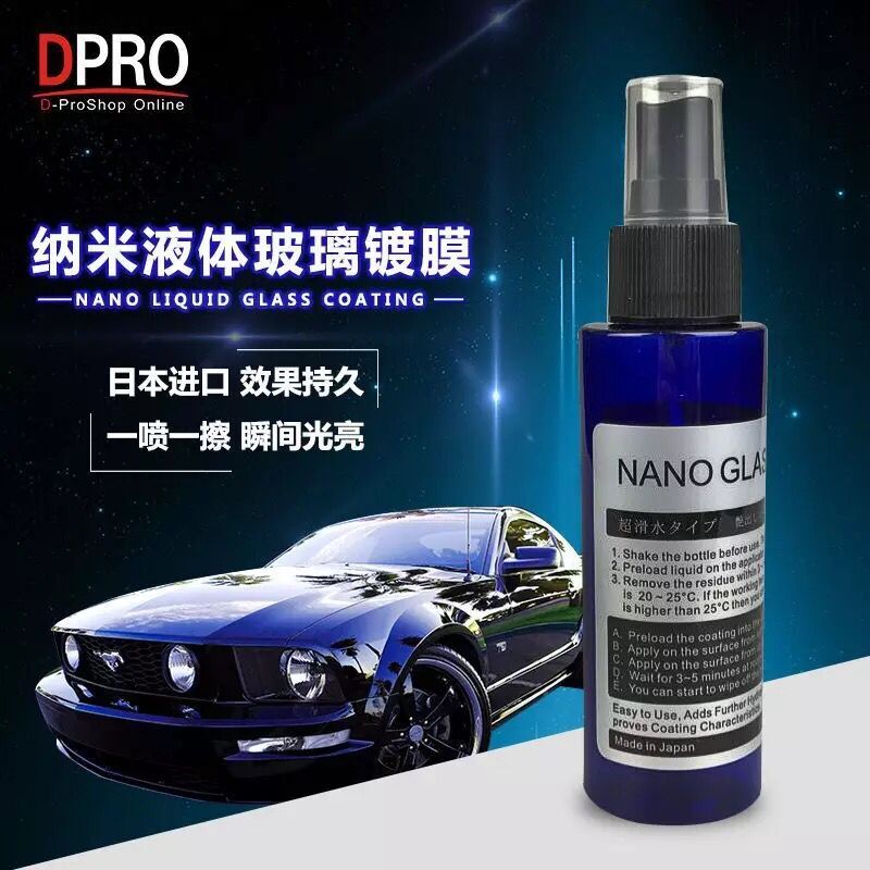 automobile Coating agent The car paint Nanometer crystal liquid Glass Gold-plated suit The new car Spray Sealing glazein the Car/Articles/Fitting/Refit , Auto Beauty/Maintenance/Service , Auto Beauty paint/Membrane/Wax Tools , Car Glaze/Paint coating category - from Buy2taobao.com to provide professional Taobao agent buy service
