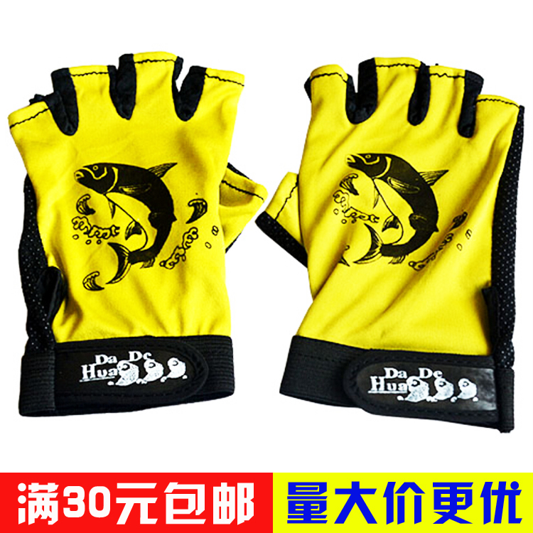 断五指露五指手套耐磨防滑防护钓鱼手套垂钓用渔具钓鱼配件钓具在类目 户外/登山/野营/旅行用品, 垂钓装备, 钓鱼手套中 - 来自Buy2taobao.com提供专业的淘宝代购服务