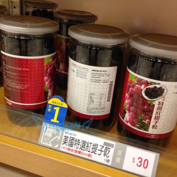 香港代购 楼上 美国特选红提子干 454G 限时特
