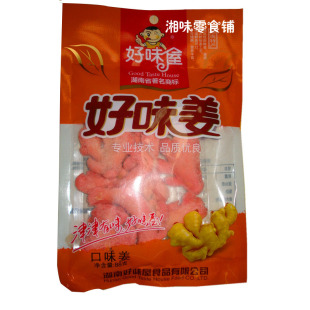  办公室休闲零食　湖南特产 好味屋口味姜 小吃 食品 辣味 香甜