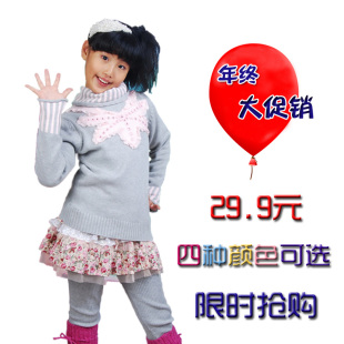  【限量团购】二件包邮儿童高领毛衣女童女大童打底毛衣百搭纯色毛
