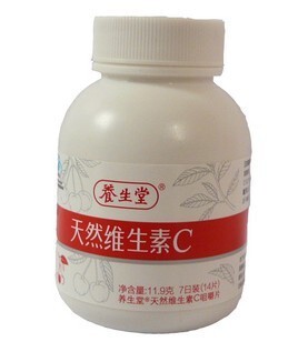  海南养生堂维生素C 14片体验装 有效两年 送小礼品 12年6月产