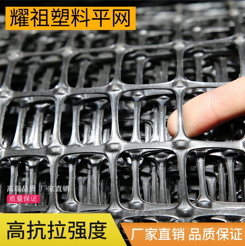 Soil Grille Chicken Network Fence Guardrail net breed Fence animal Plasticin the Hardware/Tool , Construction of protection , Transportation Security , Fence/Fences category - from Buy2taobao.com to provide professional Taobao agent buy service