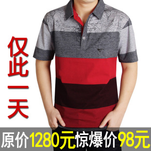  新款 正品男装全电脑印花短袖t恤男 半袖6999W暗红