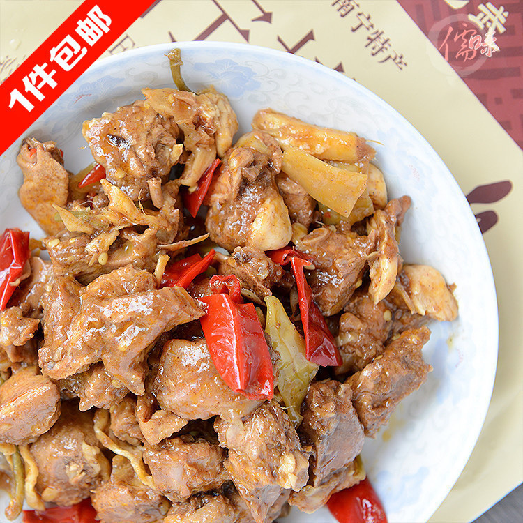 广西南宁酸辣柠檬鸭肉 鸭翅鸭脚壮乡特色口味真空装 特产美食送礼在类目 零食/坚果/特产, 牛肉干/猪肉脯/卤味零食, 鸭肉零食中 - 来自Buy2taobao.com提供专业的淘宝代购服务