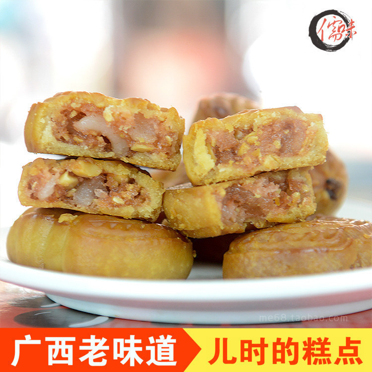 Guangxi Guilin specialty Cakes and Pastries Old manual tradition Bean curd cake Gift box packaging Moon Cake snacks snackin the Snacks/Nuts/Specialty , Pastry/Dessert , Moon cake category - from Buy2taobao.com to provide professional Taobao agent buy service
