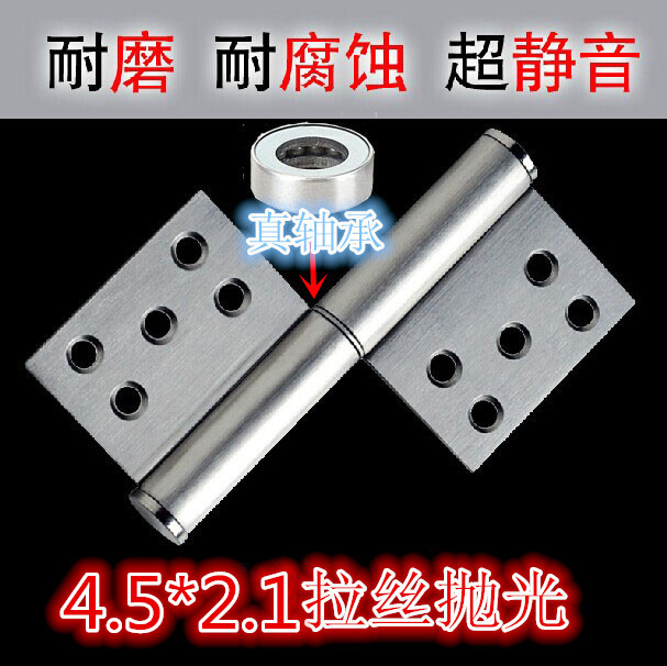 Holding on Fire-proof door 4.5x1.9 polishing 304 Stainless steel Removable Hinge anti-theft door Hinge buildingin the Basic building materials , Home Hardware , Hinge , Removable Hinge category - from Buy2taobao.com to provide professional Taobao agent buy service