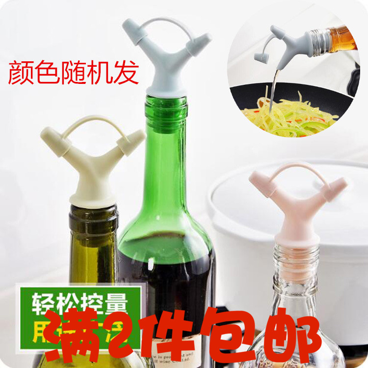 (7號酒瓶塞)瓶嘴酒嘴紅酒塞子倒酒器調料倒油嘴紅酒瓶蓋在類目 餐飲具, 酒壺/酒杯/酒具, 酒塞中 - 來自Buy2taobao.com提供專業的淘寶代購服務