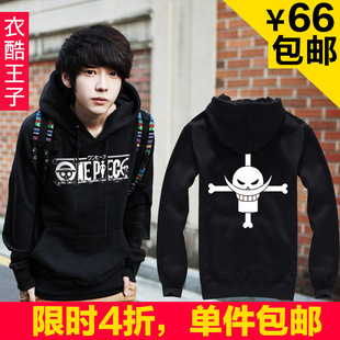  衣酷王子 春装新款卫衣 白胡子加厚男装外套衣服韩版带帽抓绒