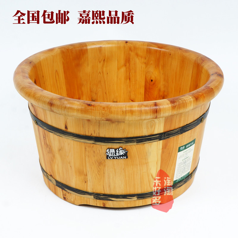 特价包邮嘉熙品质正品木桶泡脚桶香柏木洗脚桶泡脚木盆足浴桶木桶