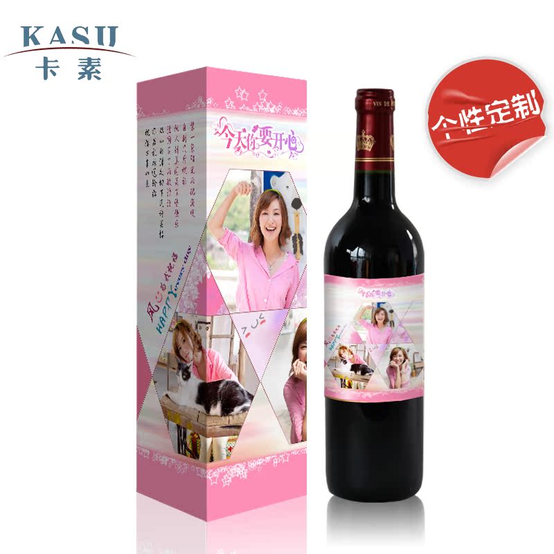卡素个性定制礼品送亲朋独特的礼品具有留念意义的礼物DIY礼品 卡素个性定制礼品送亲朋独特的礼品具有留念意义的礼物DIY礼品