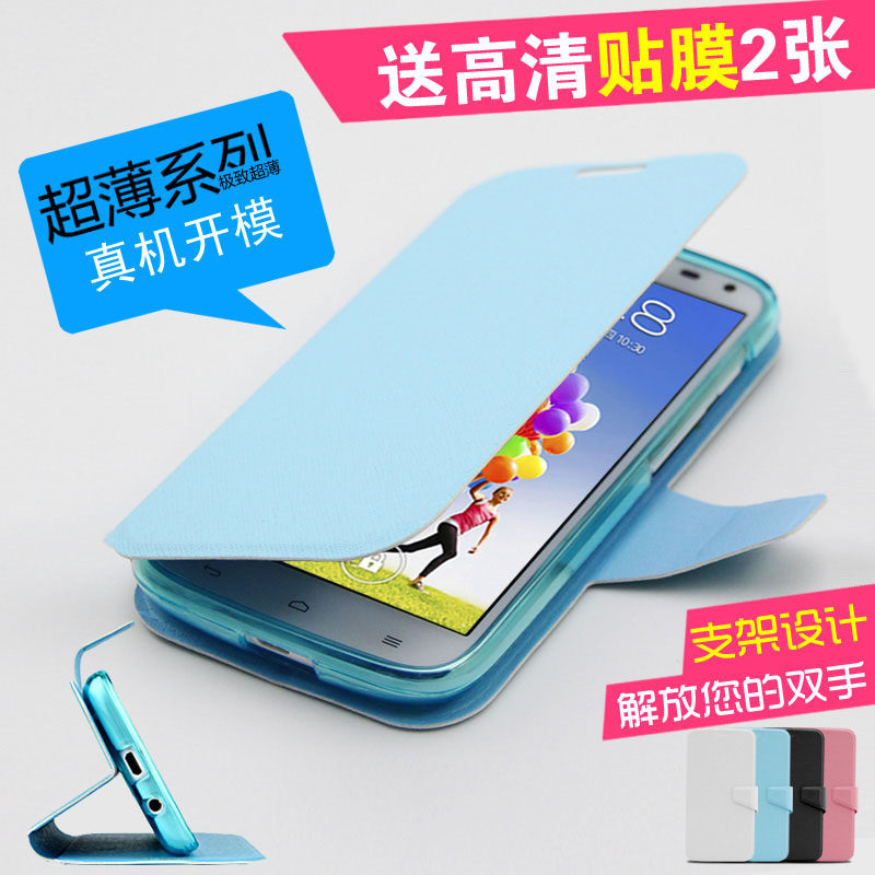 中兴U819手机套 皮套手机壳中兴N881F 手机壳保护套手机皮套 包邮
