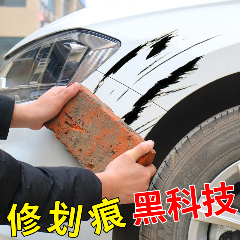 automobile Color match paint pen The car paint To mark repair Artifact Pearl White Paint Nick Repair cream Supplies Black Technologyin the Car/Articles/Fitting/Refit , Auto Beauty/Maintenance/Service , Auto Beauty paint/Membrane/Wax Tools , Up paint pen category - from Buy2taobao.com to provide professional Taobao agent buy service