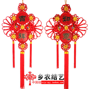  乡农结艺 吉祥如意中国结鱼结（吉祥如意、花开四季）双面挂件