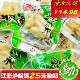  满25元起【包邮】有友泡椒凤爪 迷你小包装 有友凤爪 味道超好