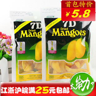  满25元起【包邮】菲律宾进口 7d芒果干 四重防伪7D 假一罚十100g