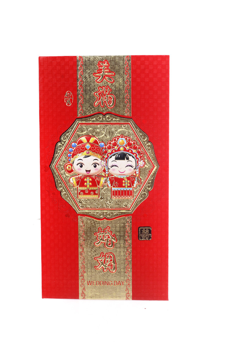 高档利是封婚庆美满婚姻卡通红包 新娘结婚礼金袋创意 高档利是封婚庆美满婚姻卡通红包 新娘结婚礼金袋创意