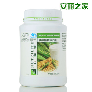  新国产安利蛋白粉 正品纽崔莱多种植物蛋白质粉770g高蛋白饮品