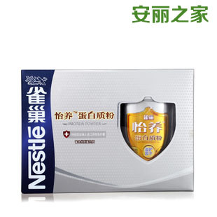  雀巢怡养蛋白粉 正品蛋白质粉 礼盒装银罐 300g*2桶 送礼佳品