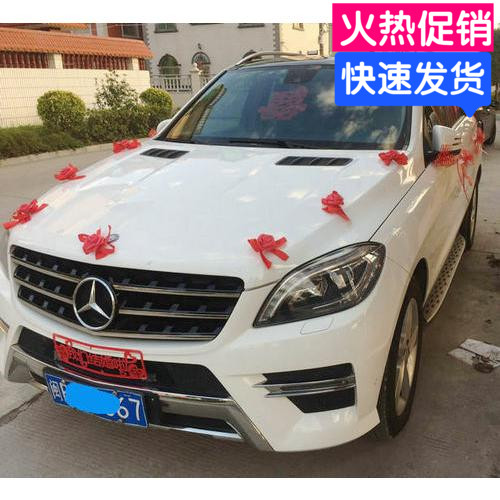 Wedding celebration Supplies Wedding car decorate suit Float Escorting wedding Motorcade Floret arrangement Package With suckerin the Flower delivery/Flowers simulation/Plants gardening , Wedding flower arrangement , Wedding car with flowers category - from Buy2taobao.com to provide professional Taobao agent buy service