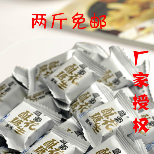  两斤免邮 四川特产 什邡麻仔花生酥糖 原味 500g克 糖果 4月新货